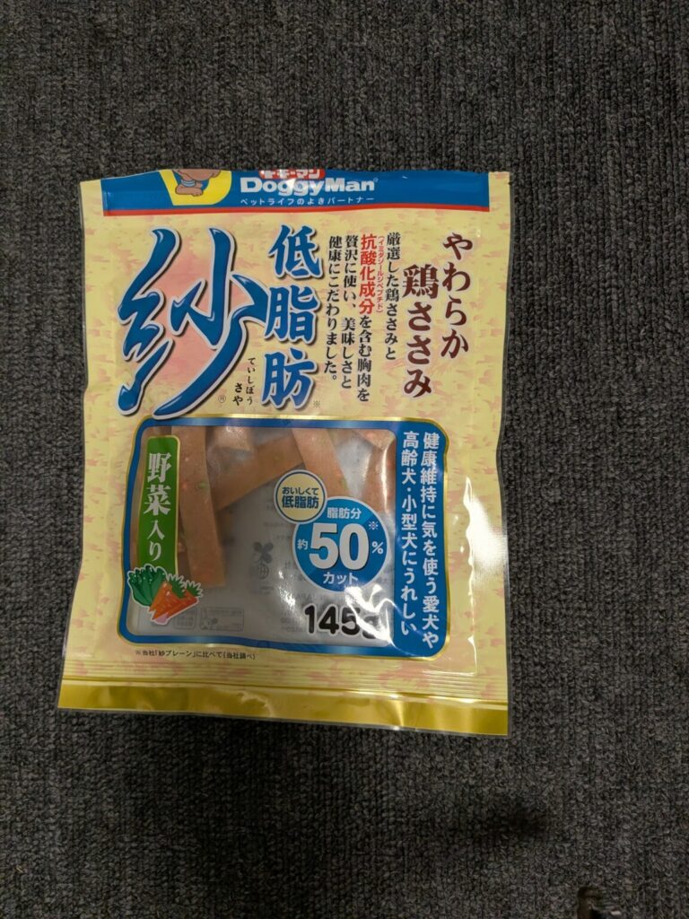 登山へ持っていくドギーマンの紗 低脂肪やわらか鶏ささみ 野菜入り